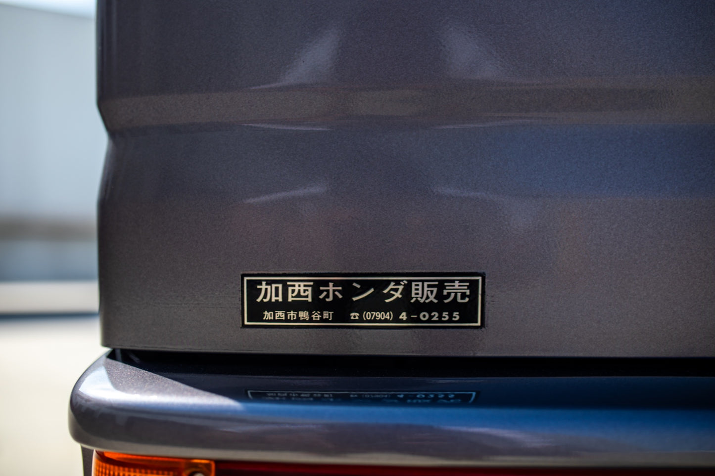 1994 Honda Street