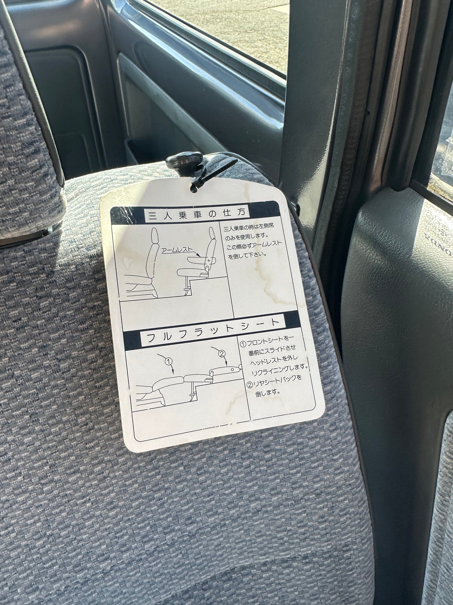 1998 Honda Street